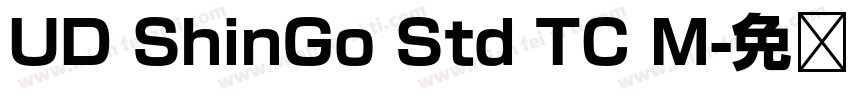 UD ShinGo Std TC M字体转换